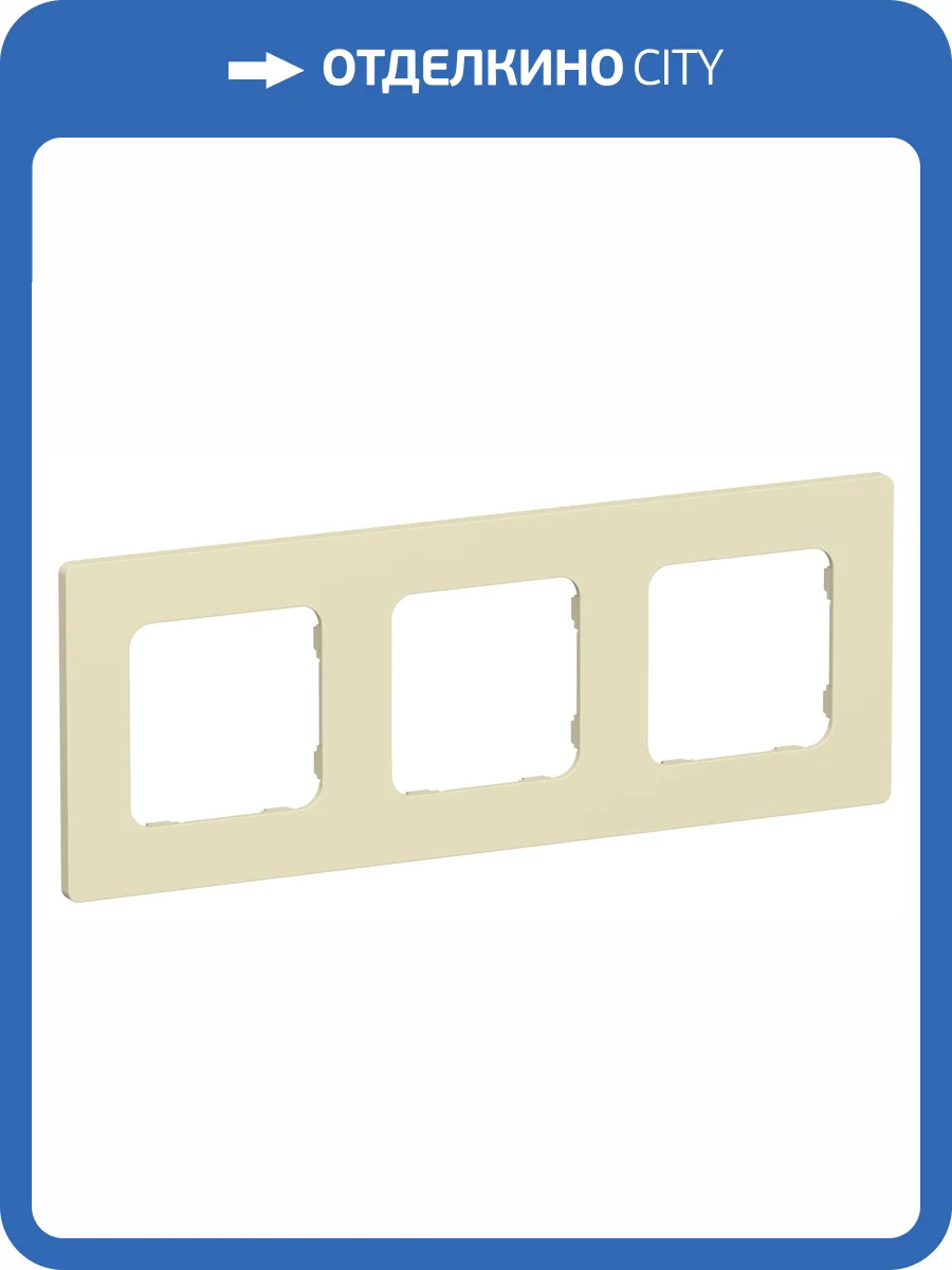 Рамка 3-постовая IEK Flite FI-M32-32-20-K87 навахо фото 2