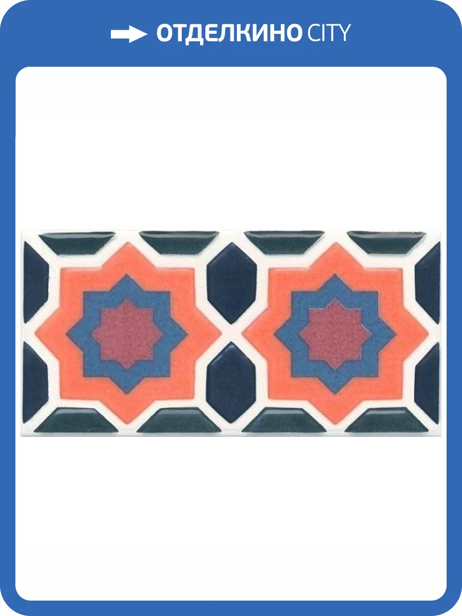 Декор Kerama Marazzi Алькасар HGD/A325/16000 7.4x15 фото 2