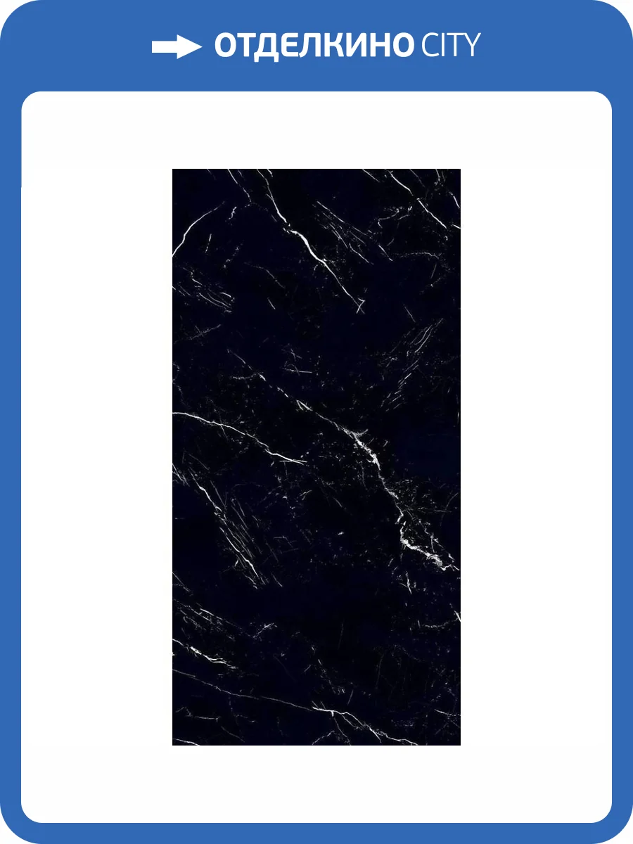 Керамогранит ABK Sensi up PF60004205 Marquinia Select Lux+ 60x120 фото 2