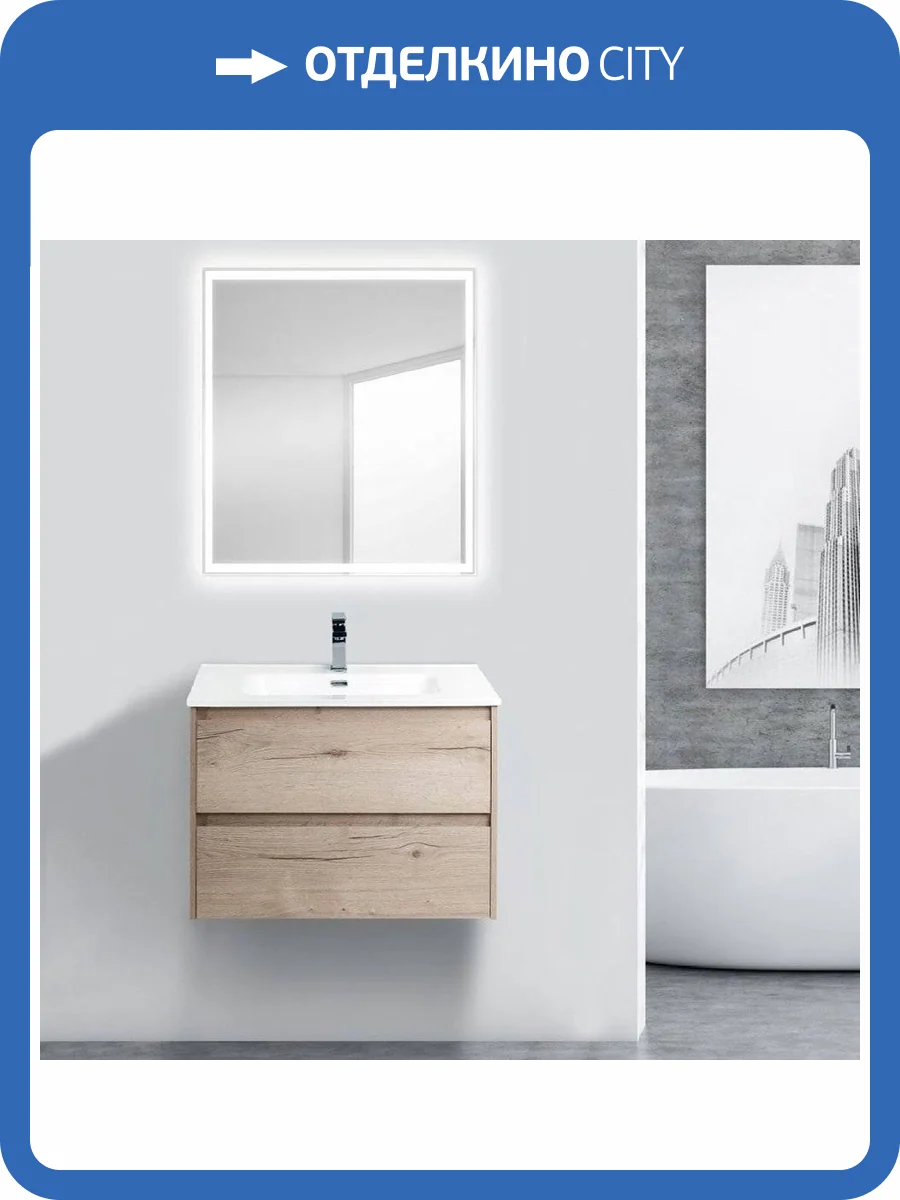 Мебель для ванной BelBagno Kraft 70 rovere galifax bianco фото 9