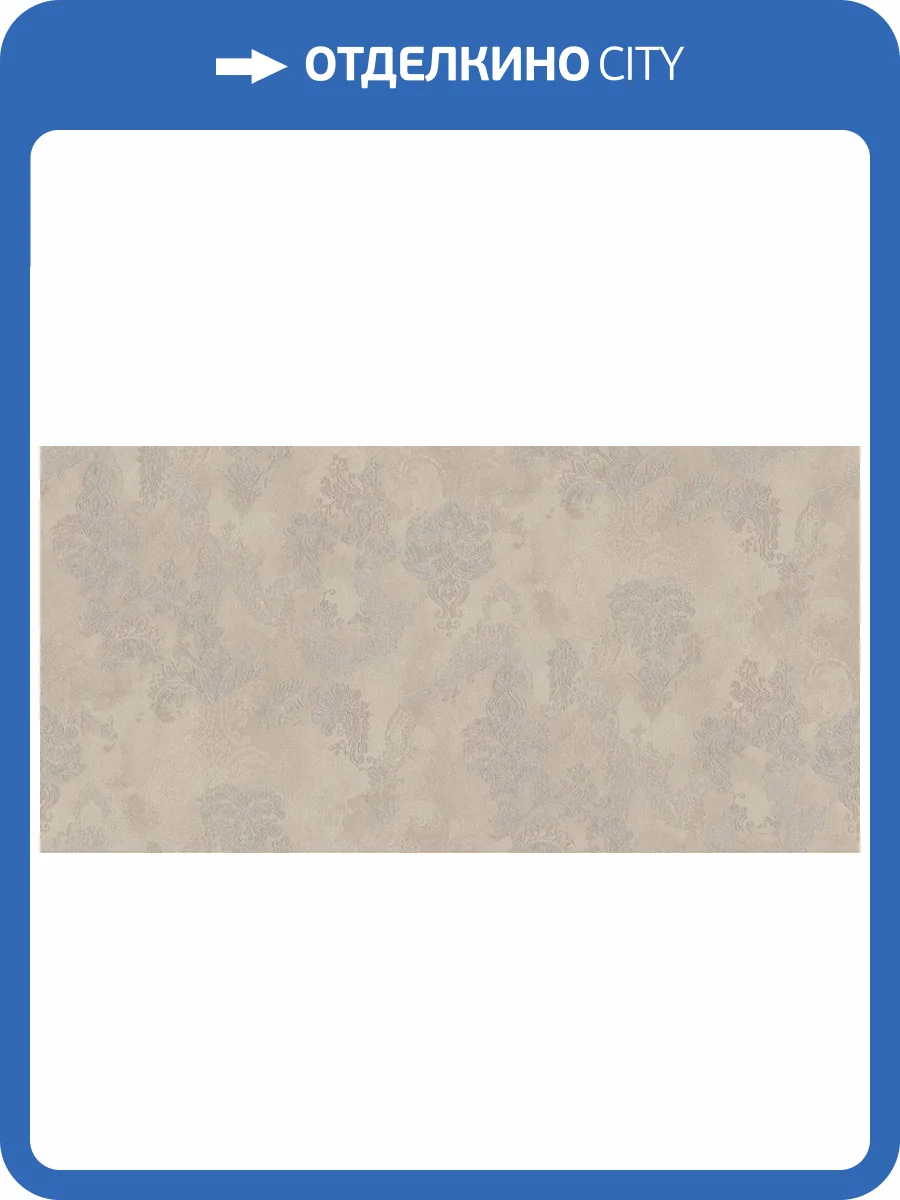 Обои Bristar Xenia 99105 фото 2