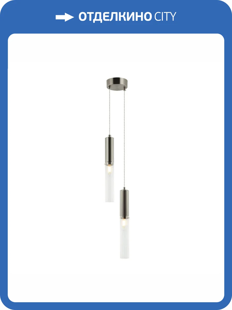 Подвесной светильник Stilfort Satori 2161/11/02WP фото 4