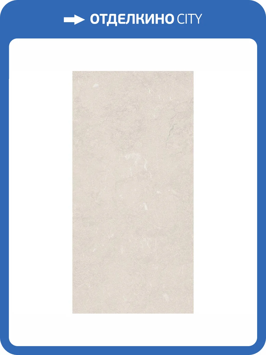 Керамогранит Lasselsberger Ceramics Одри 6260-0084 бежевый 30x60 фото 10