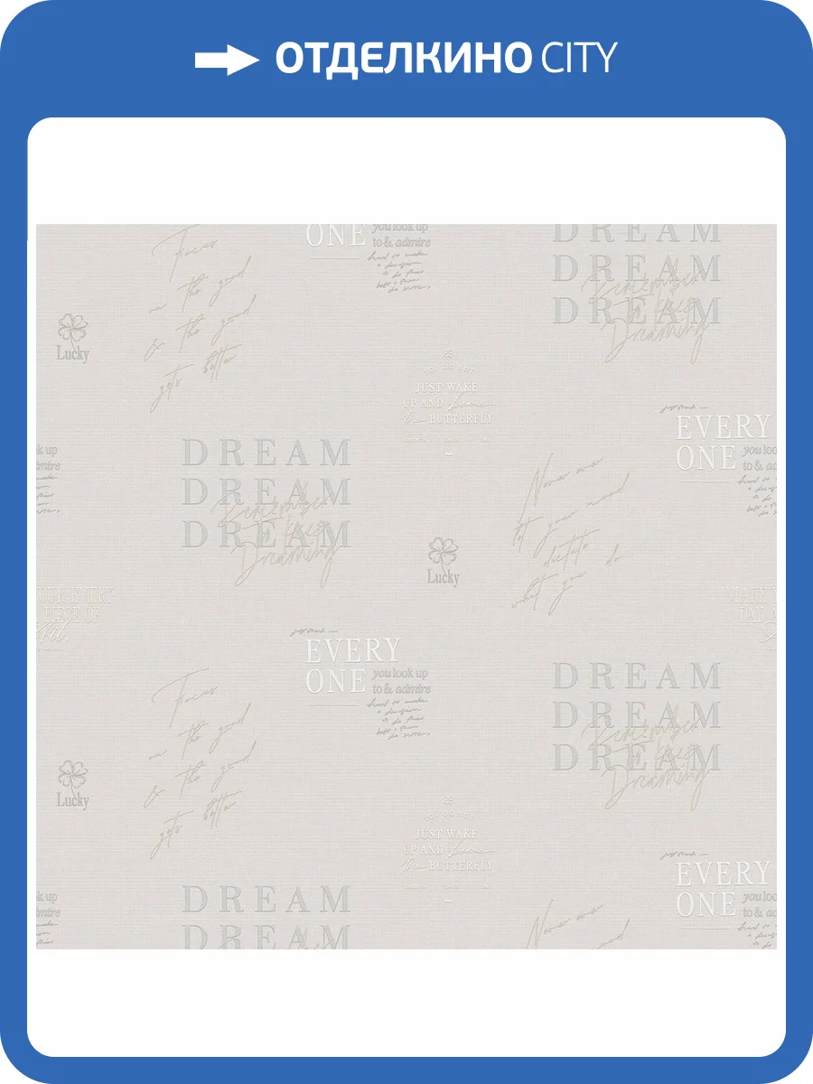 Обои Victoria Stenova Dream 585242 фото 2