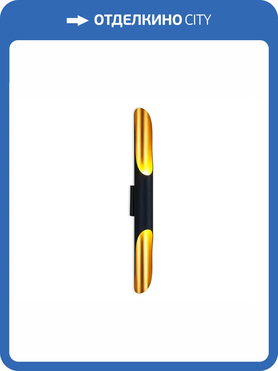 Настенный светильник Ambrella light Wallers FW237 фото 4