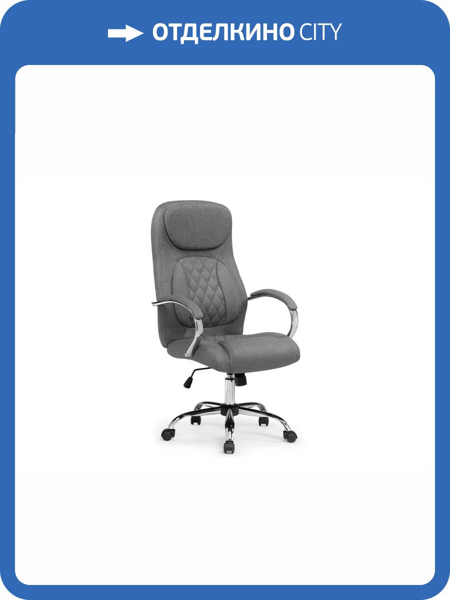 Кресло компьютерное Woodville Tron 15519 gray fabric фото 19