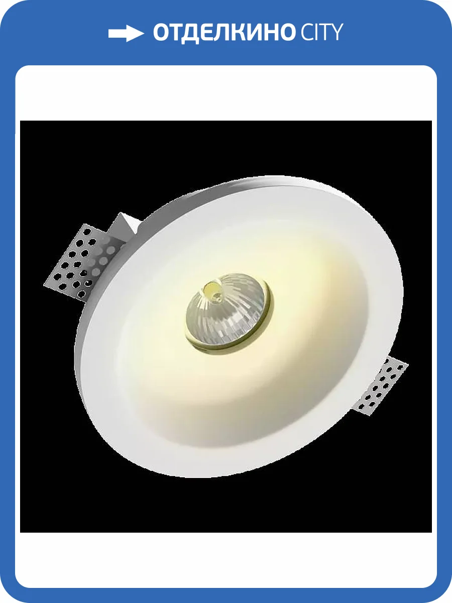 Гипсовый светильник Artpole SGS17 15.5x15.5x4.7 фото 2