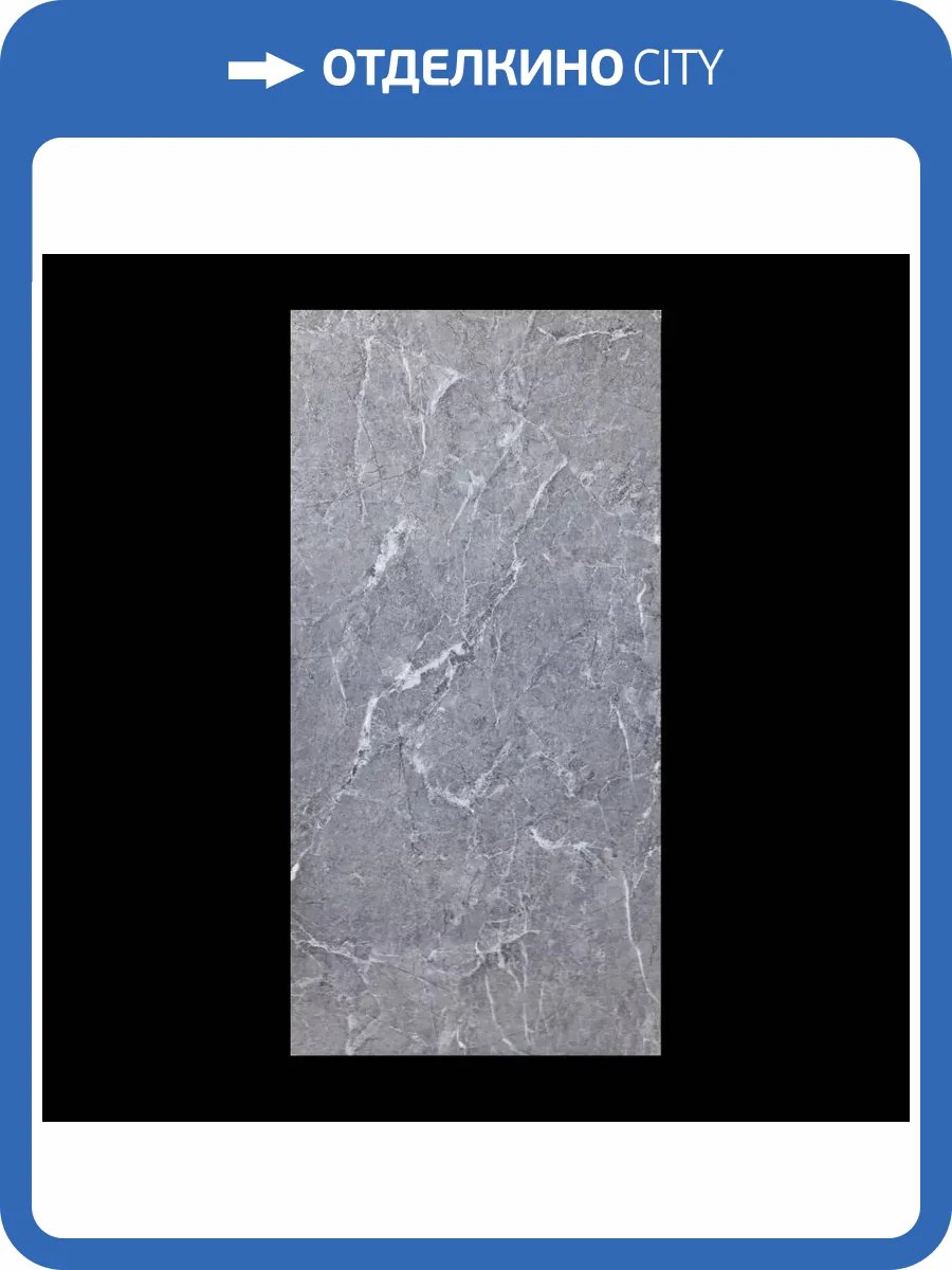 Стеновая панель SPC Альта Слэб Мраморная Феерия Мисти 120x60x0.24 фото 6