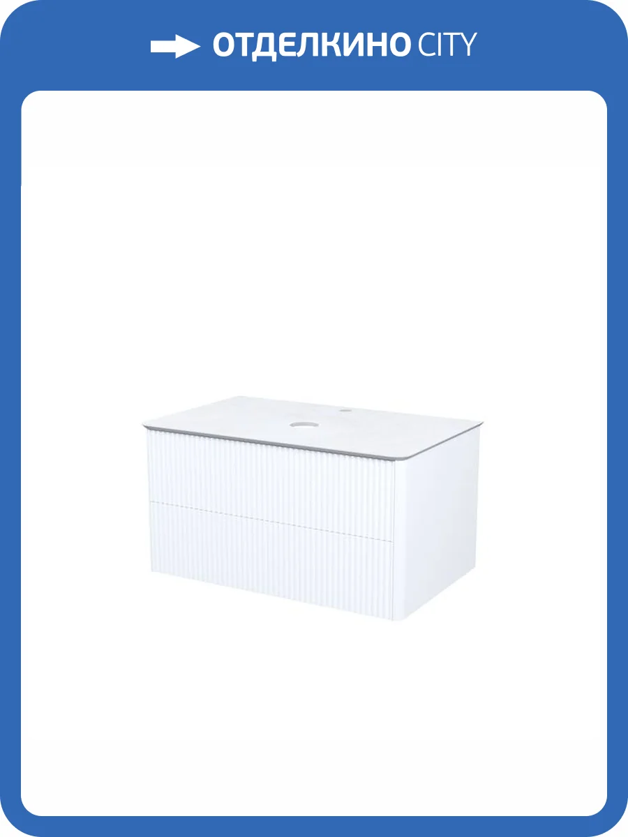 Тумба под раковину Iddis Aiger AIG80W0i95K 80, белый фото 8