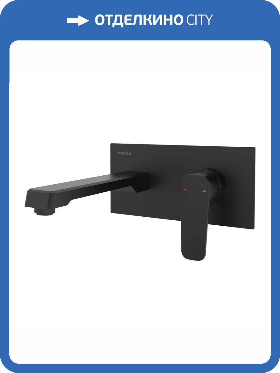 Смеситель для раковины Teska Quasar Pro E5108 черный фото 4