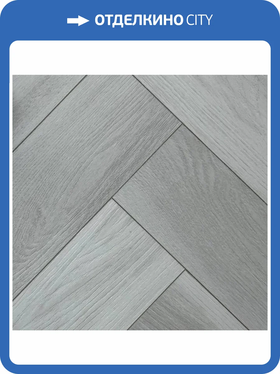 SPC Ламинат Icon Floor Purple 4/43 4V PL-305 UZ Дуб Смит 635x127 (1.61м2) фото 6