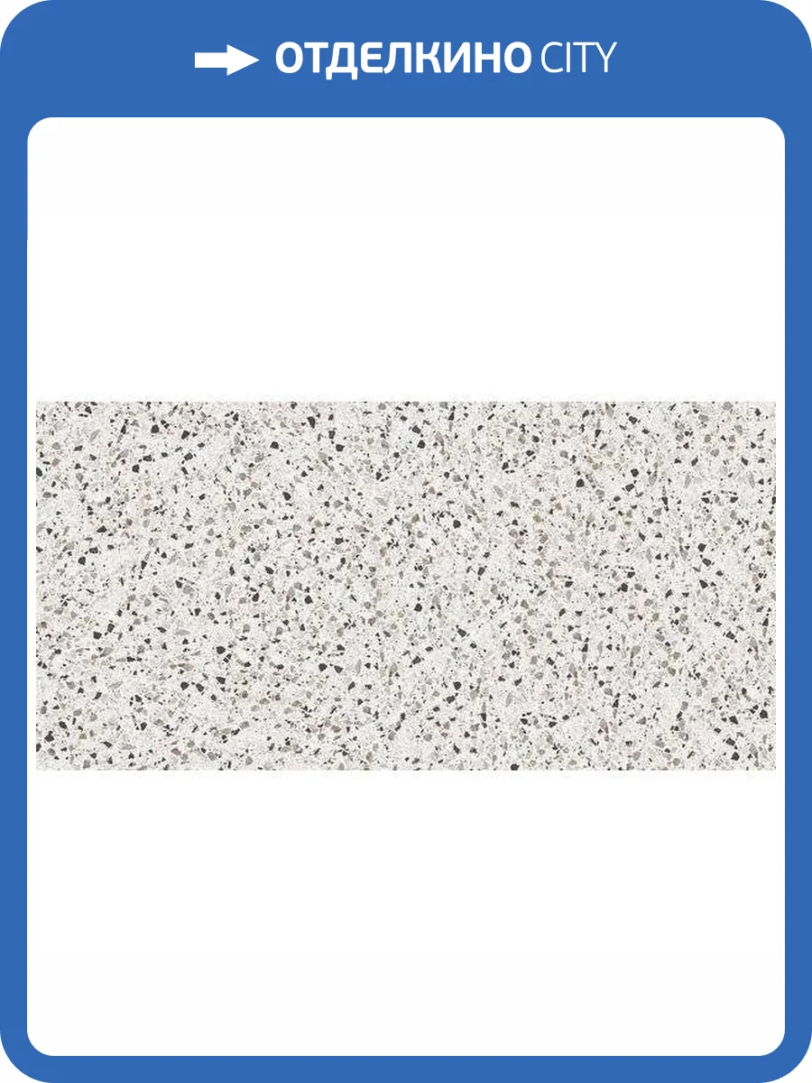 Керамогранит Ocean ceramic OC0000032 Chips Stone Bianco 60x120 фото 4