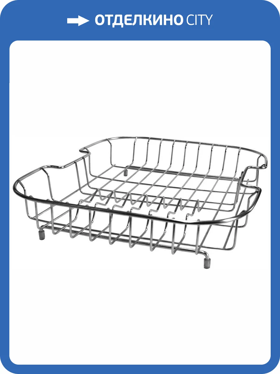 Корзина Oulin OL-106L для моек фото 4