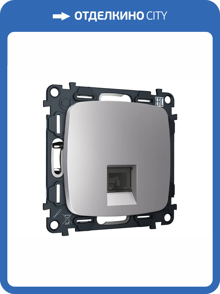 Комплект механизма компьютерной розетки Ambrella Volt MO MO512005 сталь матовый фото 6