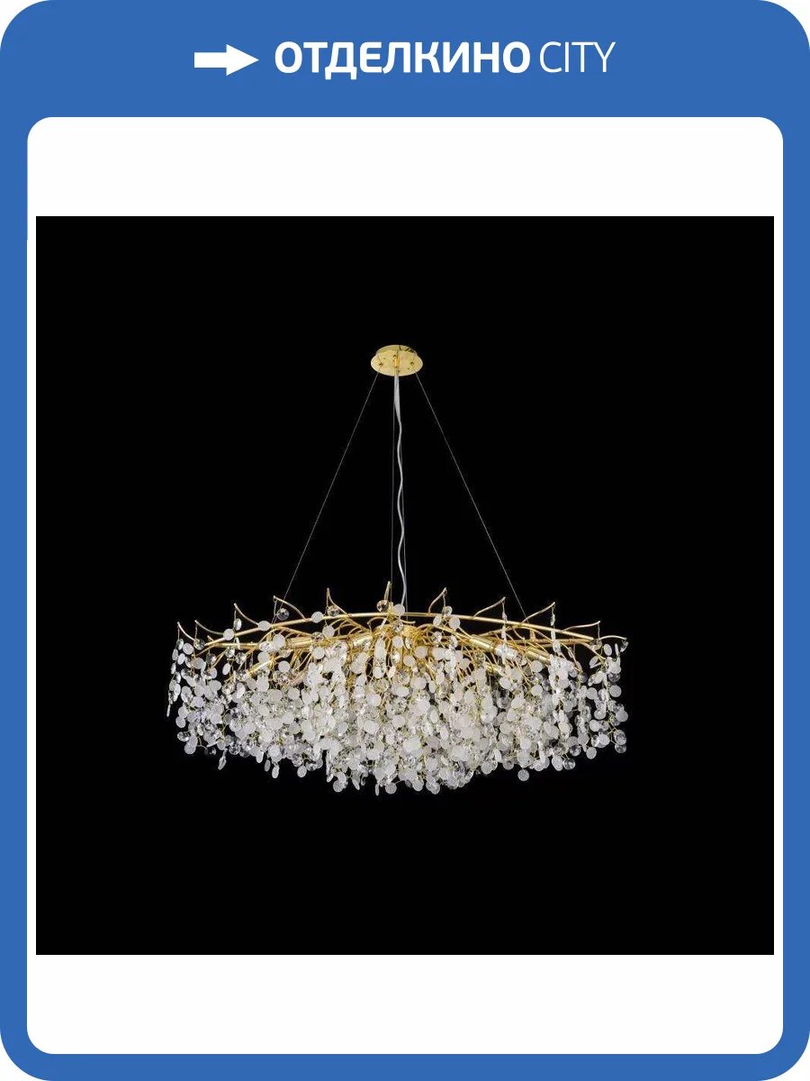 Подвесная люстра iLamp Savage 7204-L1200 GD фото 4