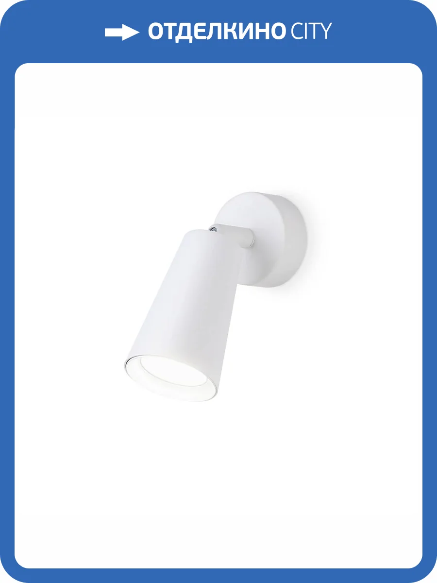 Спот Ambrella light Techno Spot Move TA13133 фото 3