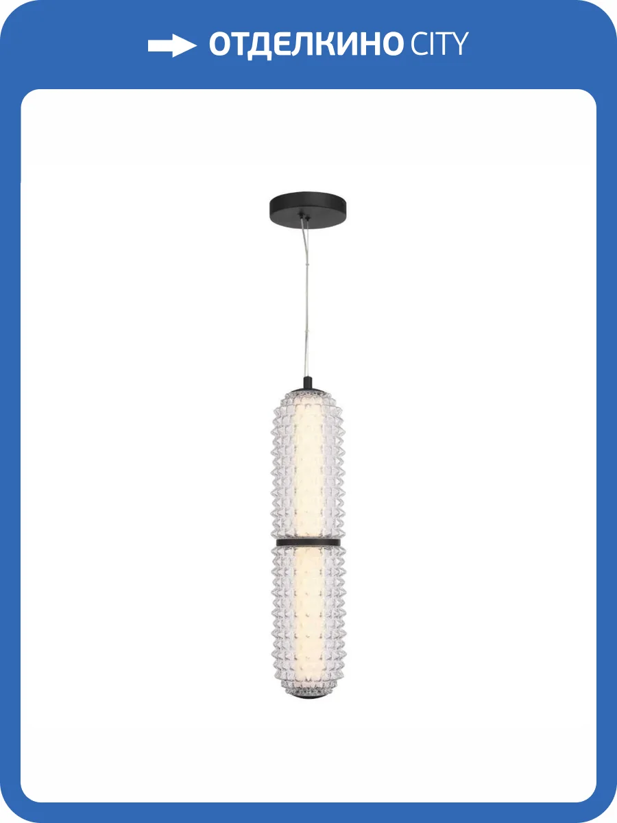 Подвесной светильник ST Luce Saguaro SL6144.403.01 фото 2