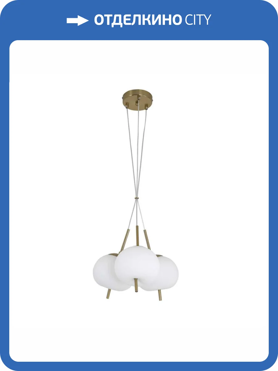 Подвесной светильник Modelux Modestyle MS.1006.3 фото 2