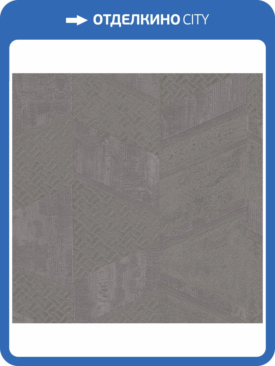 Обои Fipar Impronte R22822 фото 2