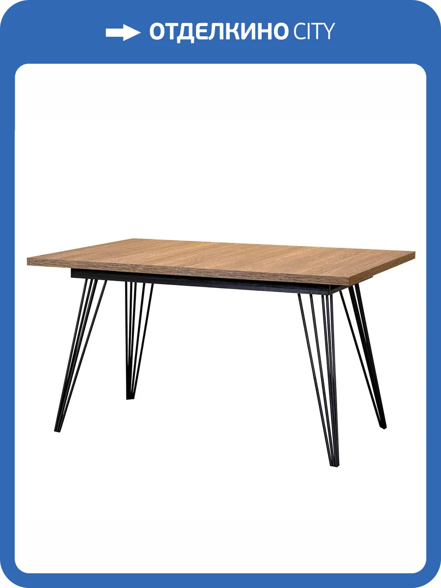 Стол Bradex Home Fusion FR 0805 дуб Навара, чёрный 140(180)x90x75 фото 6