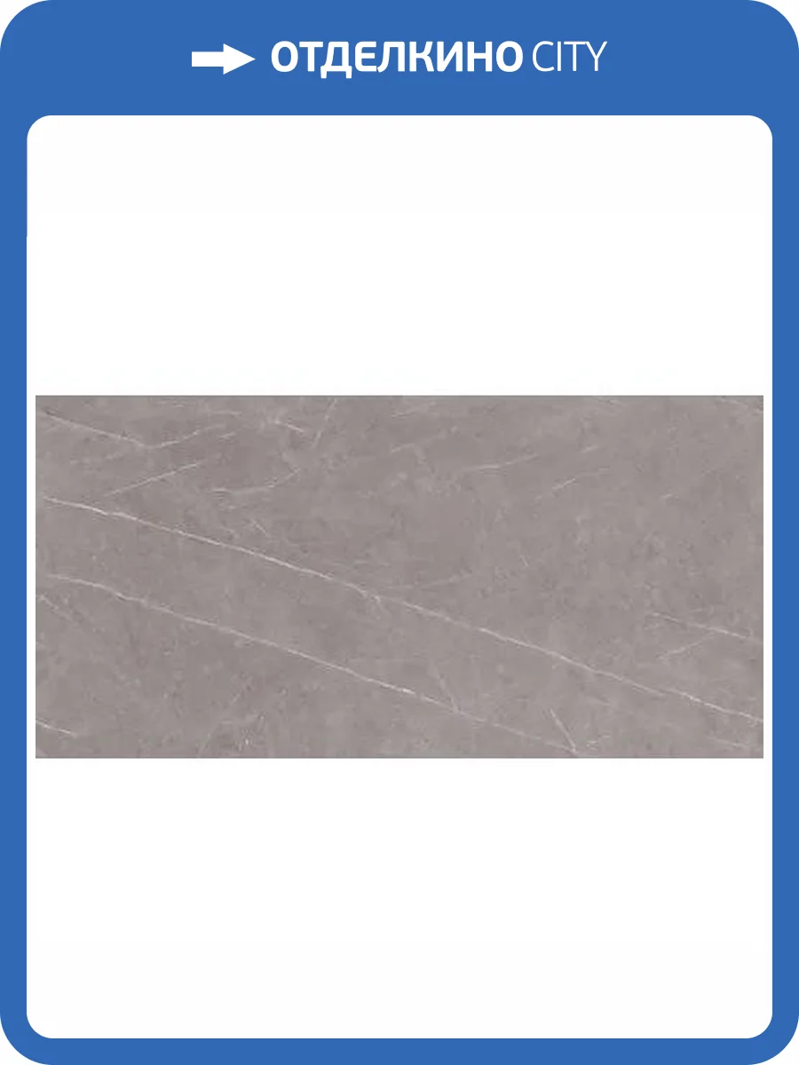 Керамогранит Maimoon Lucent Alpine Gres 60x120 фото 5