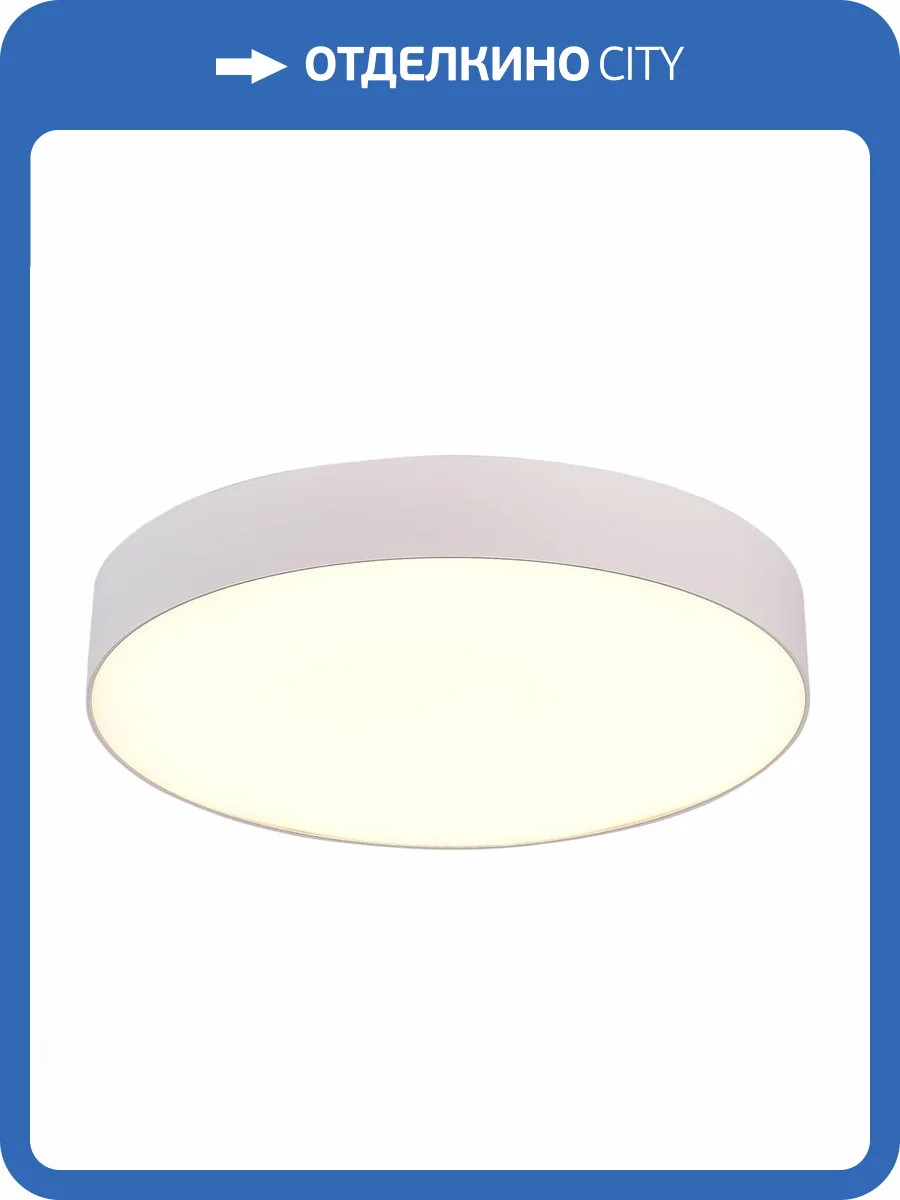 Потолочный светильник ST Luce ST606.532.48 фото 2