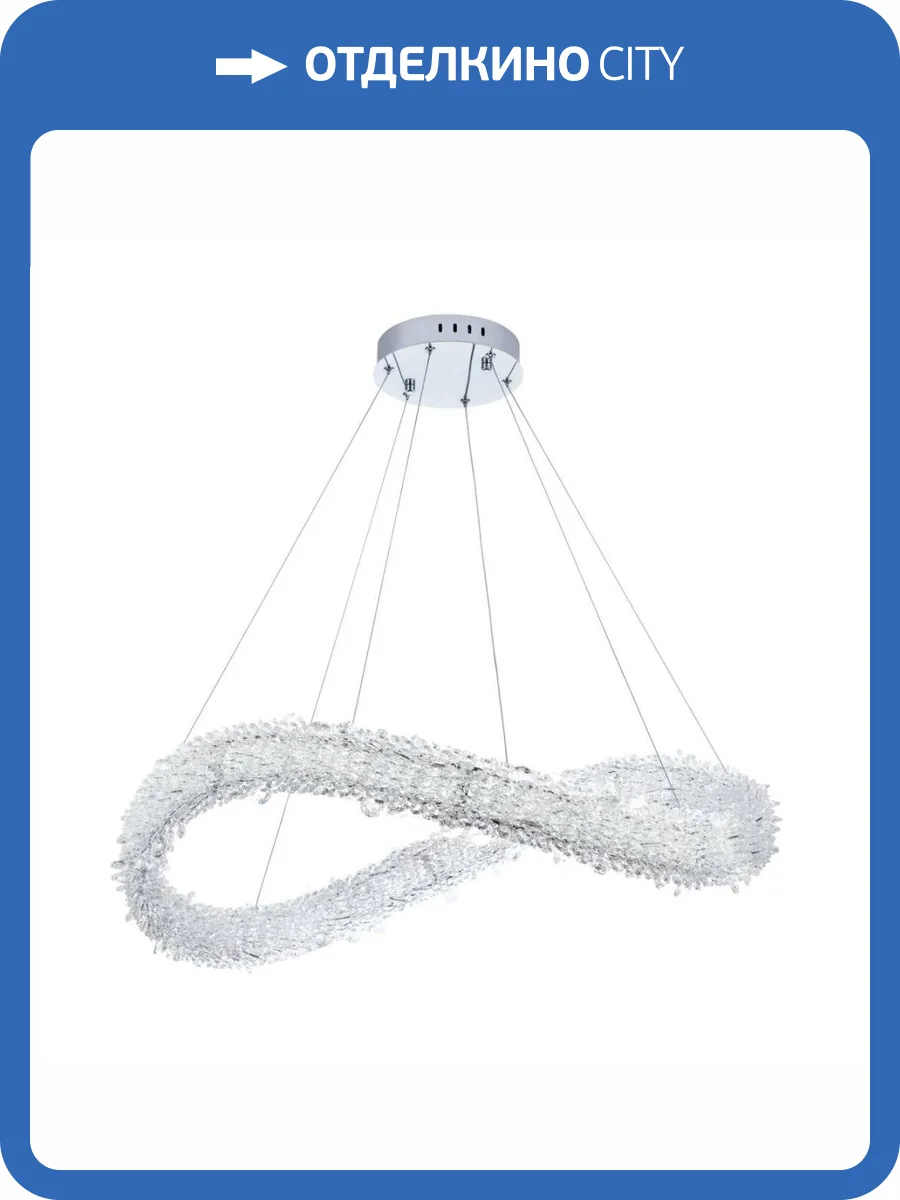 Подвесной светильник Modelux Modestyle MS.5003.800 CR фото 9