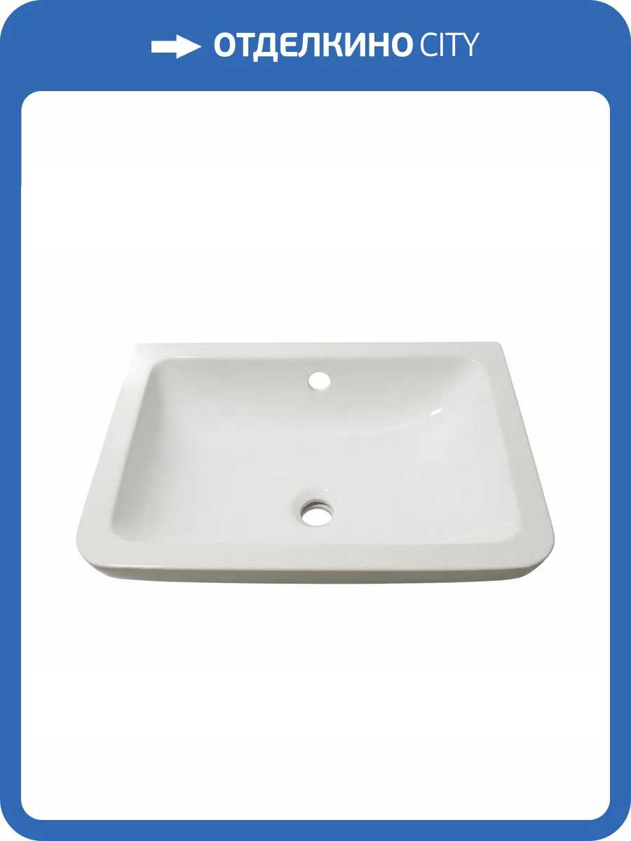 Раковина Vitra S20 7475B003-0618 55 см фото 4