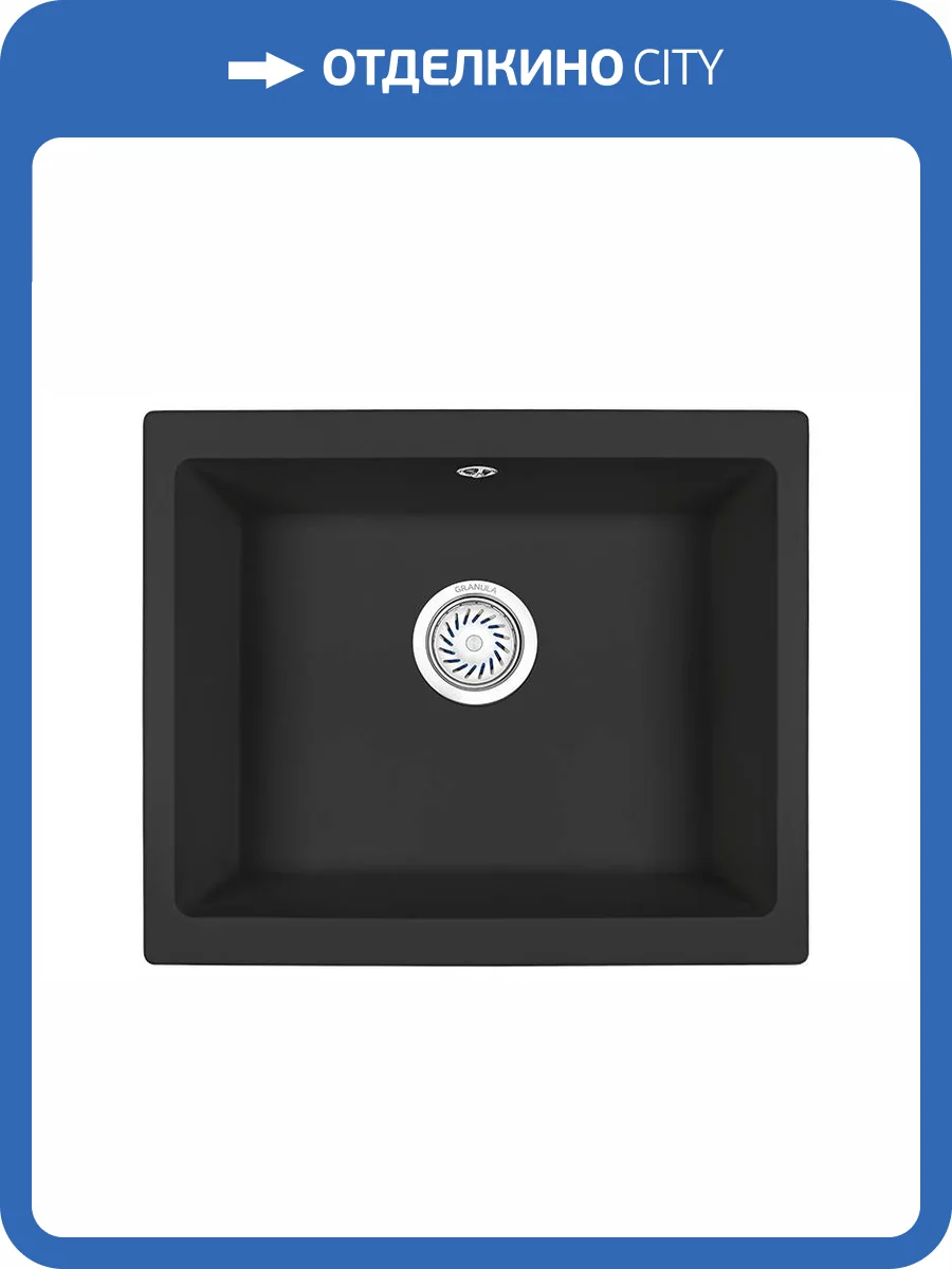 Мойка кухонная Granula GR-5551 турмалин фото 4