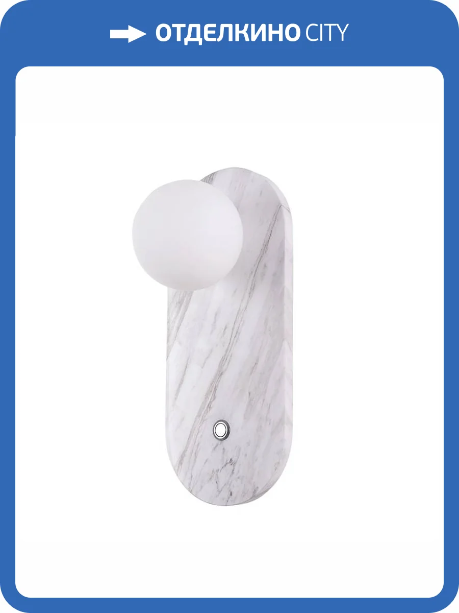 Светильник настенный Divinare Milano 5406/33 AP-1 фото 2