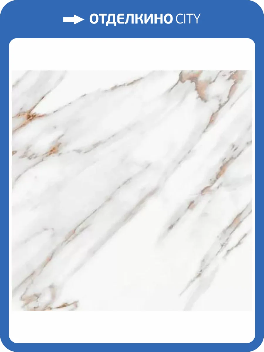 Керамическая плитка Eletto Ceramica Calacatta 509123001 Grey 42x42 фото 3