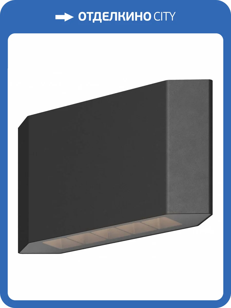 Уличный настенный светильник Maytoni Pull O412WL-L8GF3K фото 4