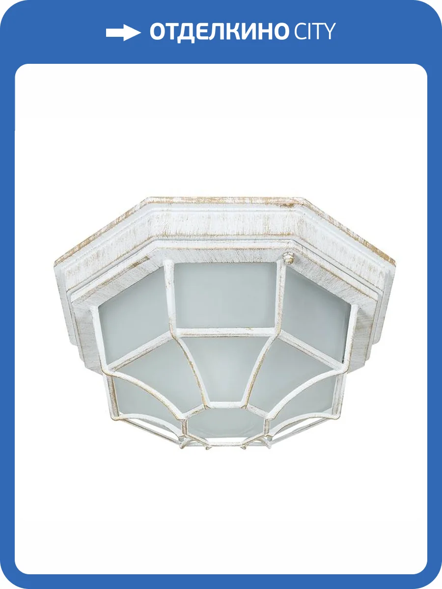 Уличный светильник Arte Lamp Pegasus A3121PF-1WG фото 5