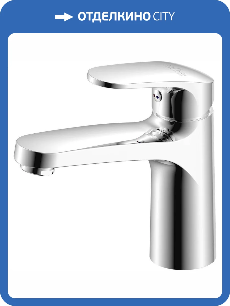 Смеситель для раковины Rossinka R RS45-11 фото 5