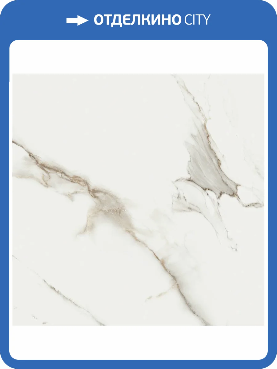 Керамогранит STN Ceramica Lumiere P.E. Natural Mt Rect 100x100 фото 7