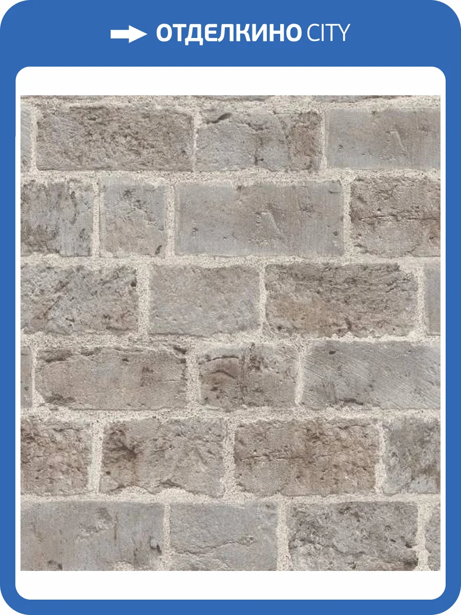 Обои Rasch Selection Vinyl/Vlies 865714 фото 2