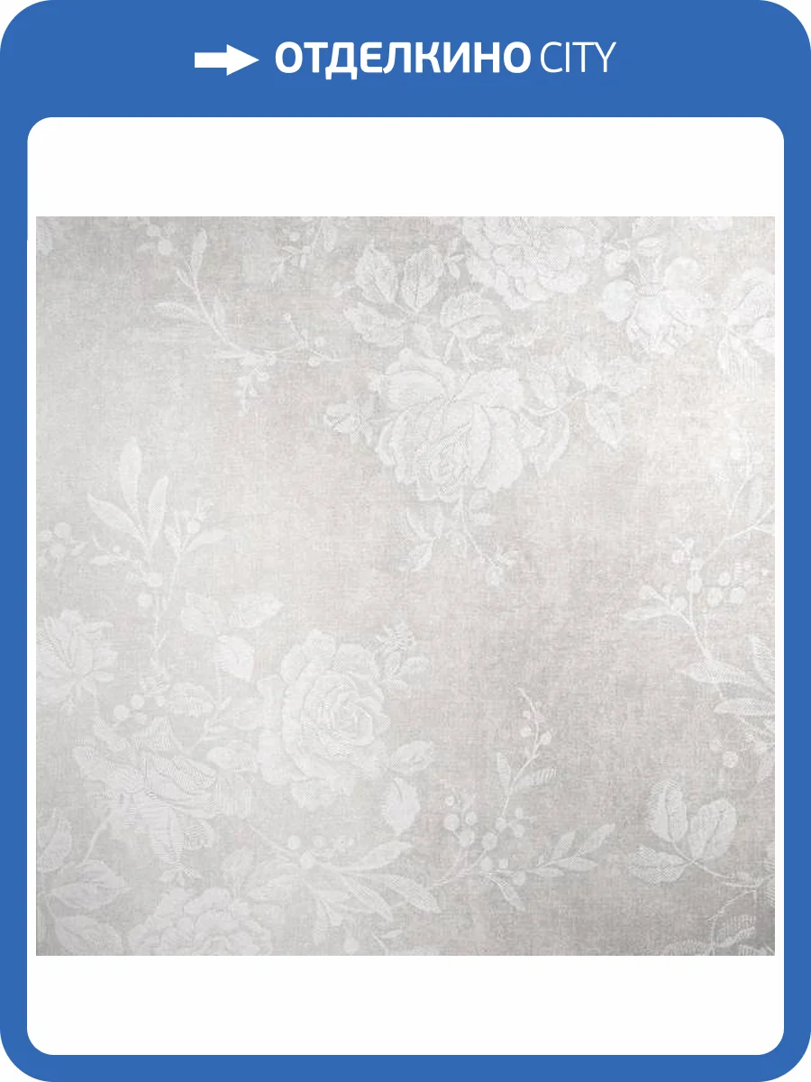 Обои Bernardo Bartalucci Coco Art 5097-1 фото 2