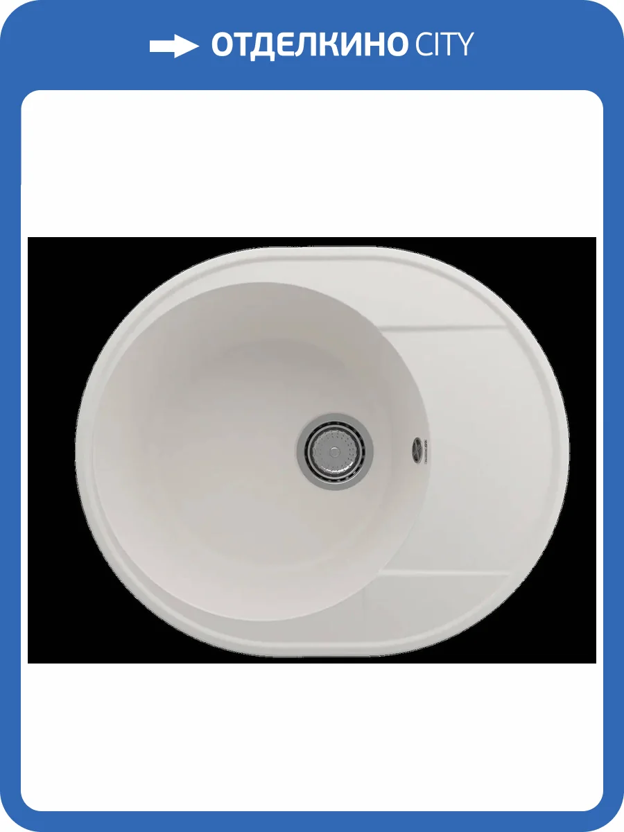 Мойка кухонная Ulgran Quartz Nora 585-01 жасмин фото 4