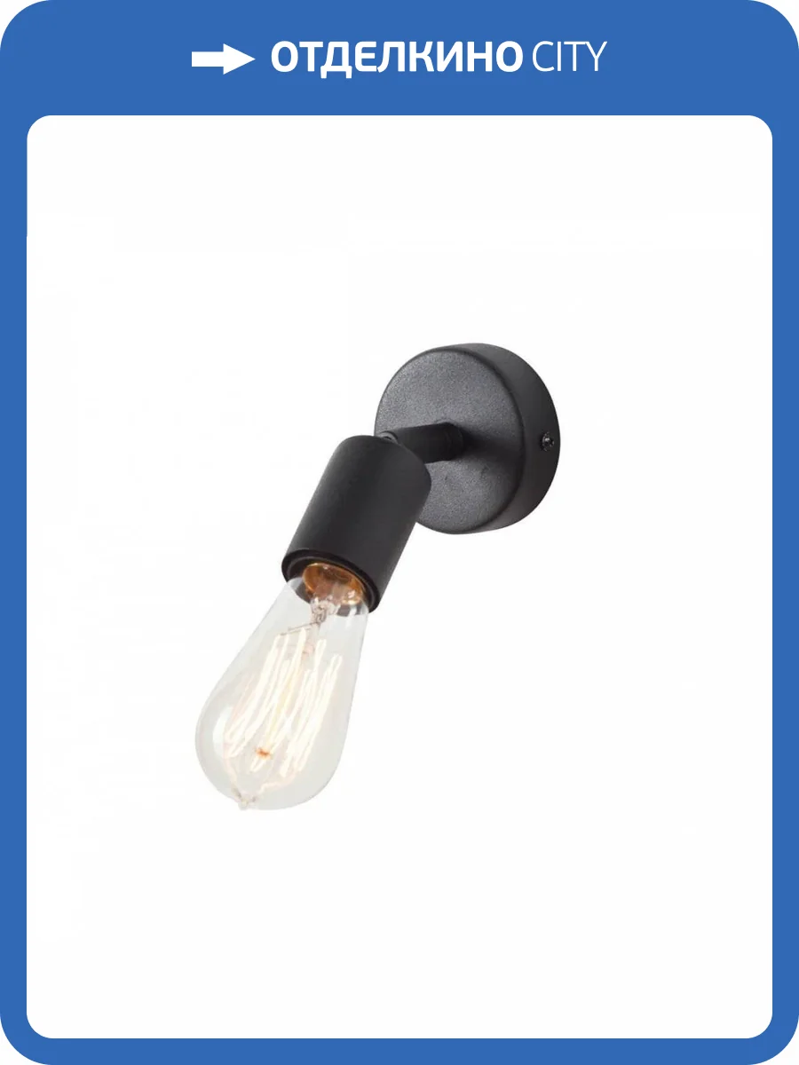 Бра Vitaluce V4451-1/1A фото 2