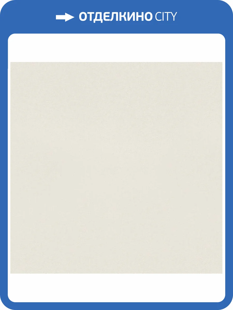 Обои Erismann Melange ER12215-14 фото 2