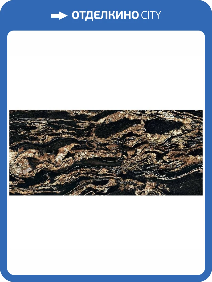 Керамогранит Ariana Nobile PF60008687 Black Taurus Lux R 120x280 фото 3