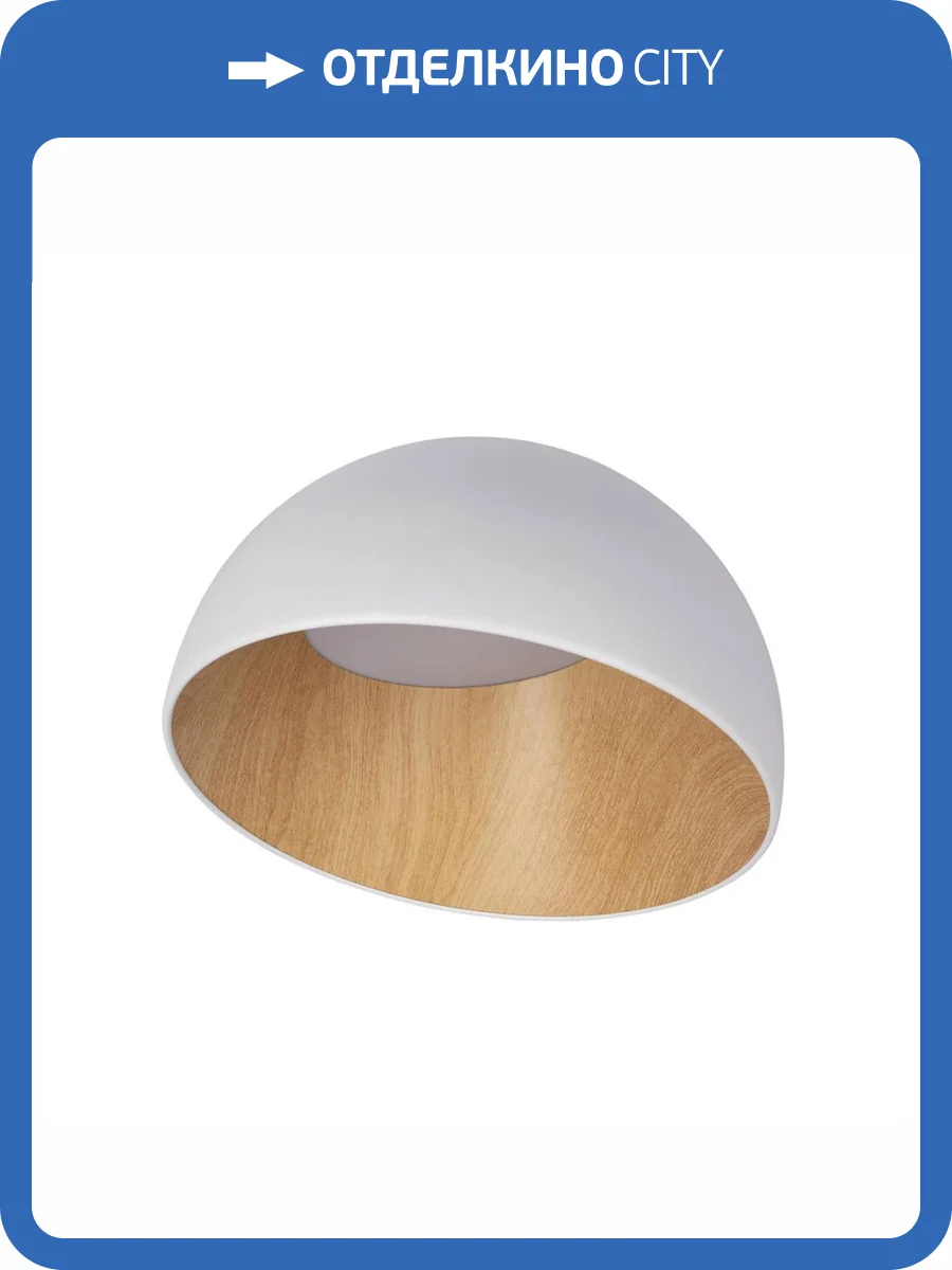 Потолочный светодиодный светильник Loft IT Egg 10197/350 White фото 7