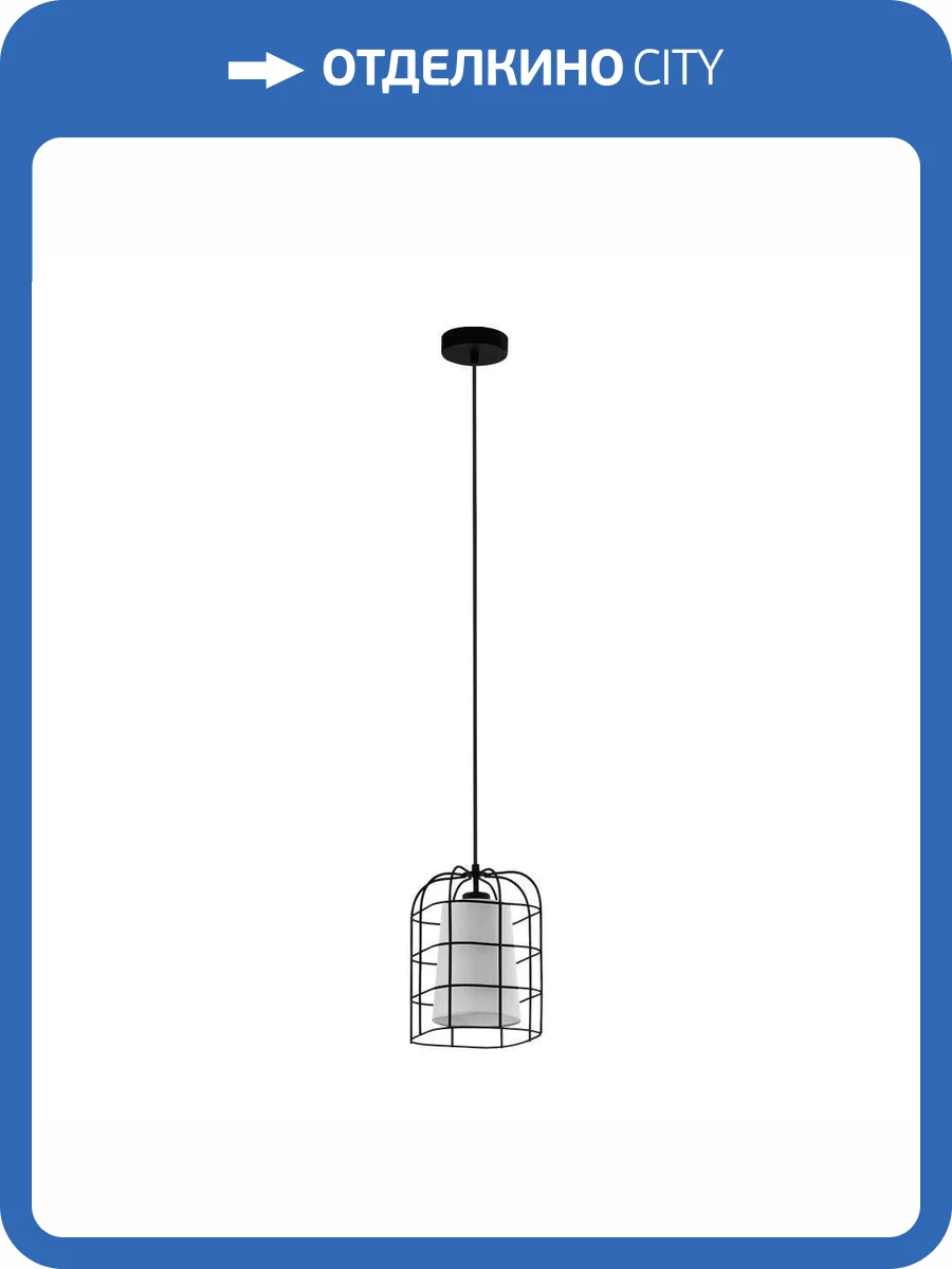 Подвесной светильник Eglo Bittam 43354 фото 2