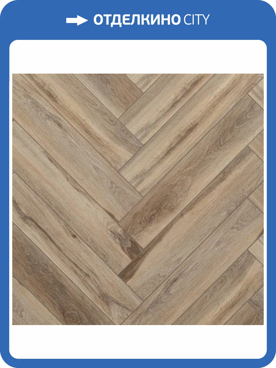 LVT Ламинат Aquafloor Parquet Glue (Паркет клеевой) 2.5/43 4V AF2505PG 610x122 фото 3