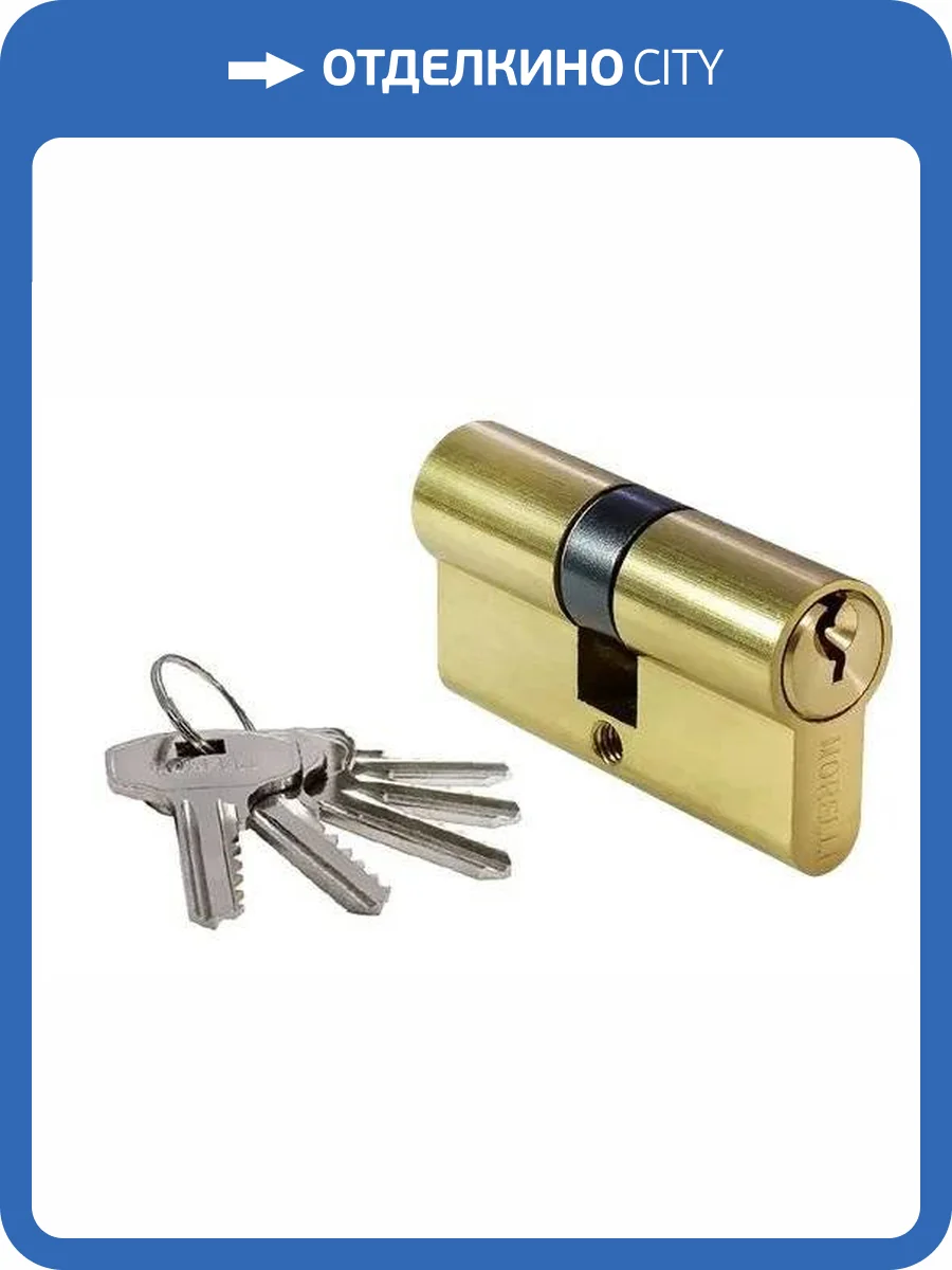 Цилиндр ключевой Morelli 60C PG золото, 60 мм фото 3