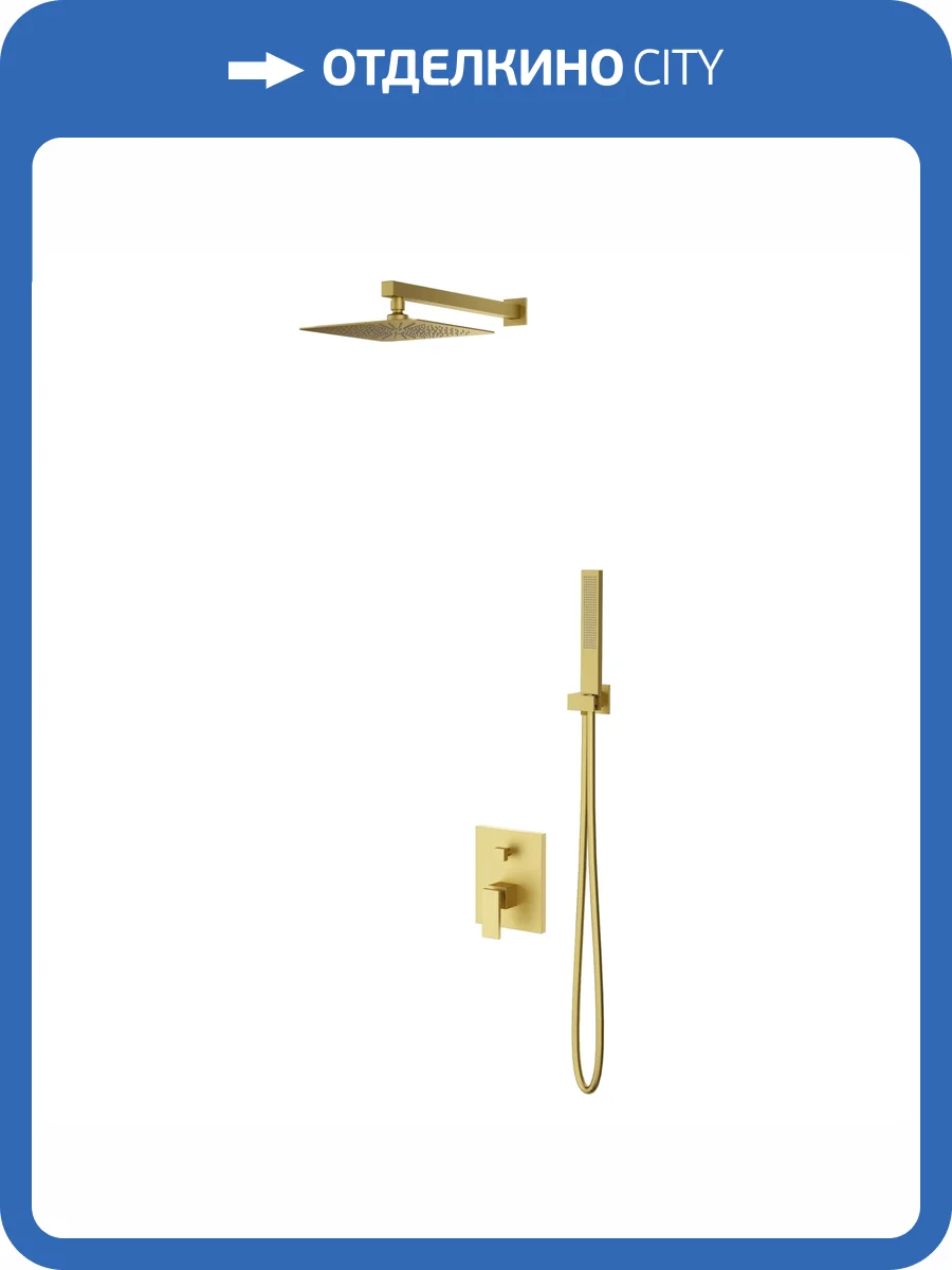 Душевой комплект Vincea Dice VSFW-2DS1BG золотой брашированный, встраиваемый фото 4