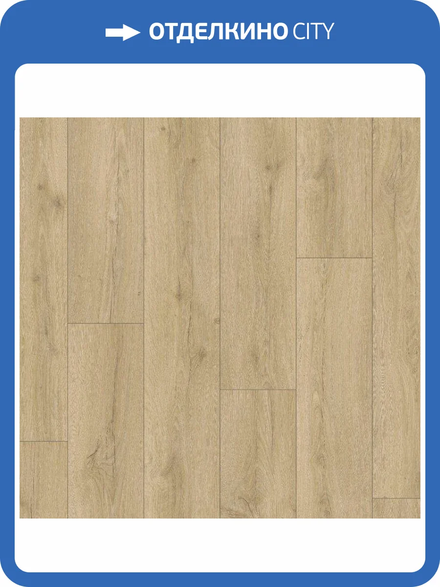 Ламинат Quick-Step Classic Plus Hydro 8/32 4V CLH4084 Дуб Бежевый Рустикальный 1200x190 фото 4