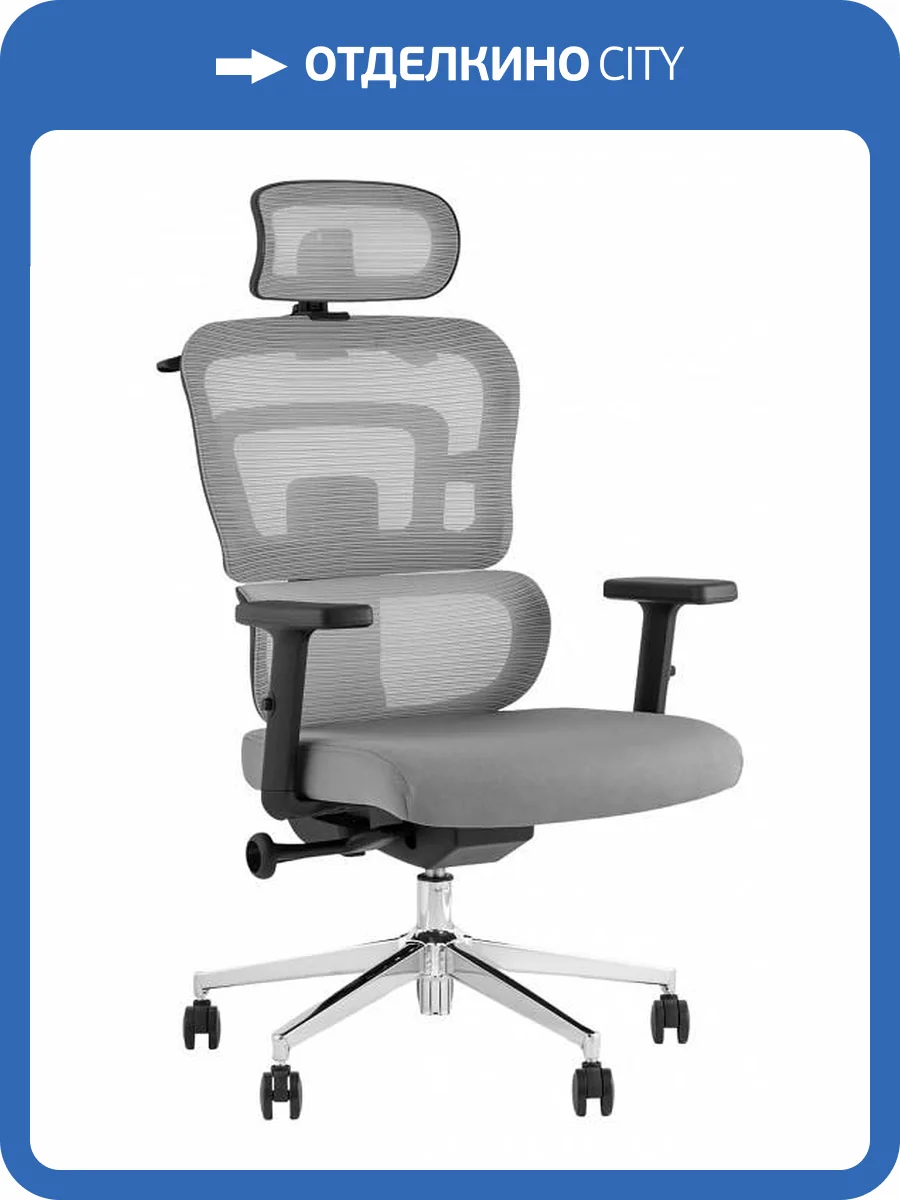 Кресло компьютерное Stool Group TopChairs Techno WH-A222 grey серый фото 8