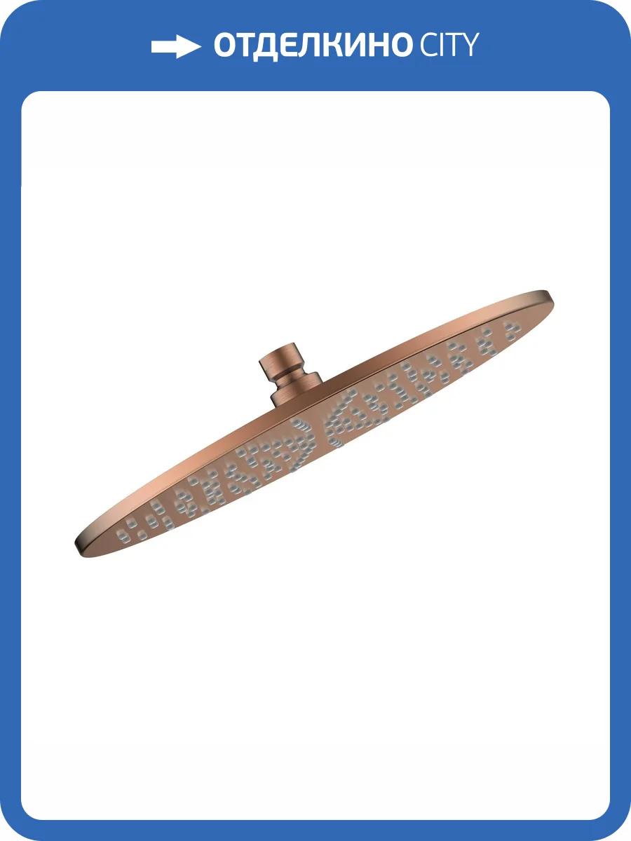 Верхний душ AQUAme AQM8609BC медь брашированная фото 3