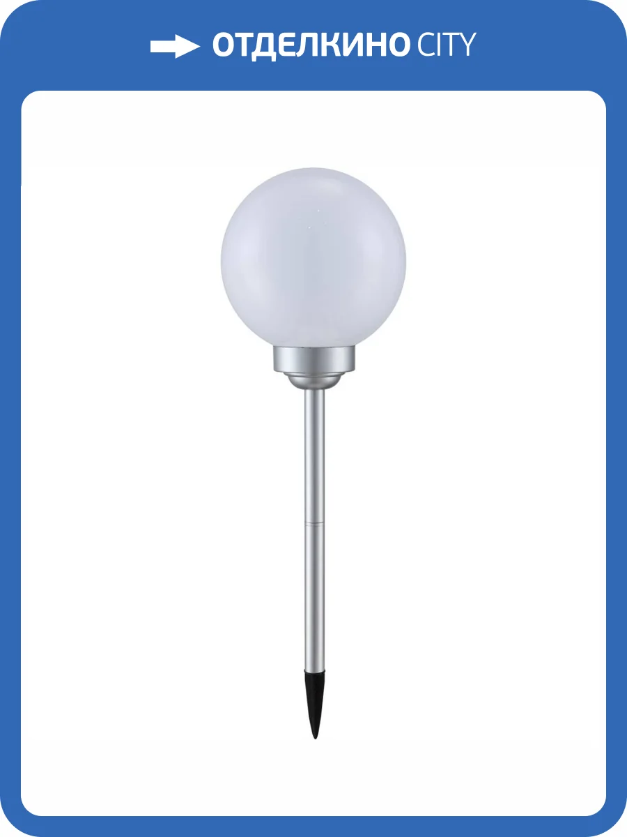 Уличный светильник Globo Solar 3376 фото 2